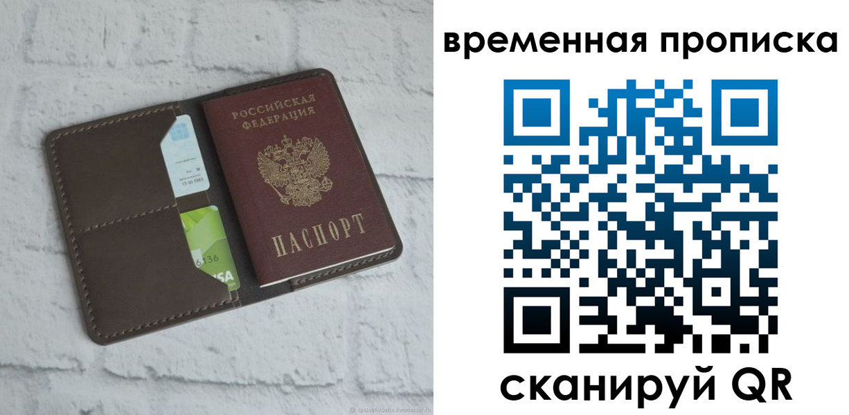 регистрация для дет. сада в Карпинске