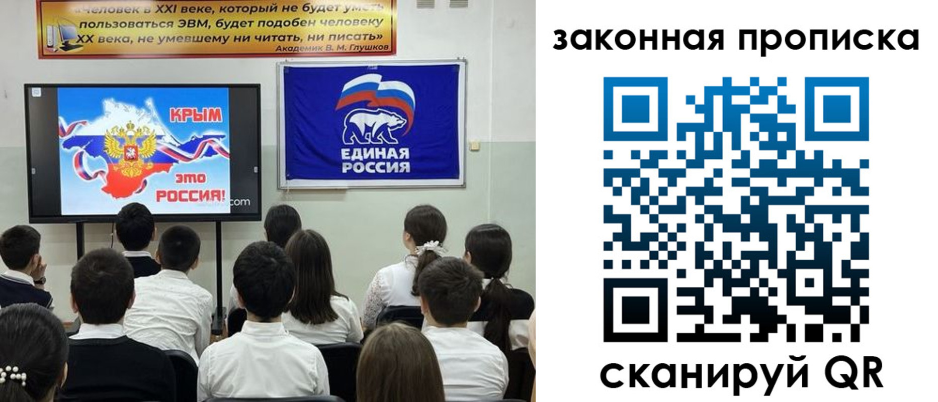 временная регистрация адрес в Карпинске