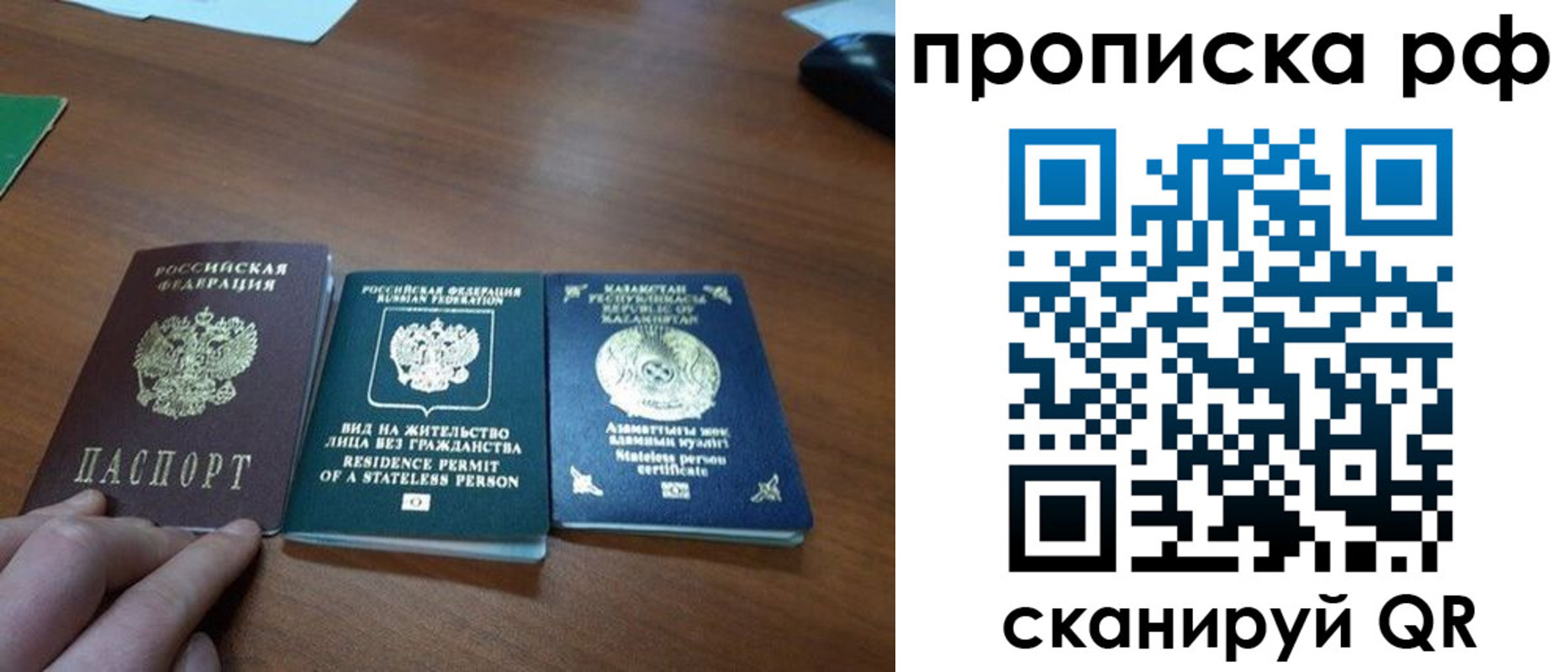 прописка поиск в Карпинске