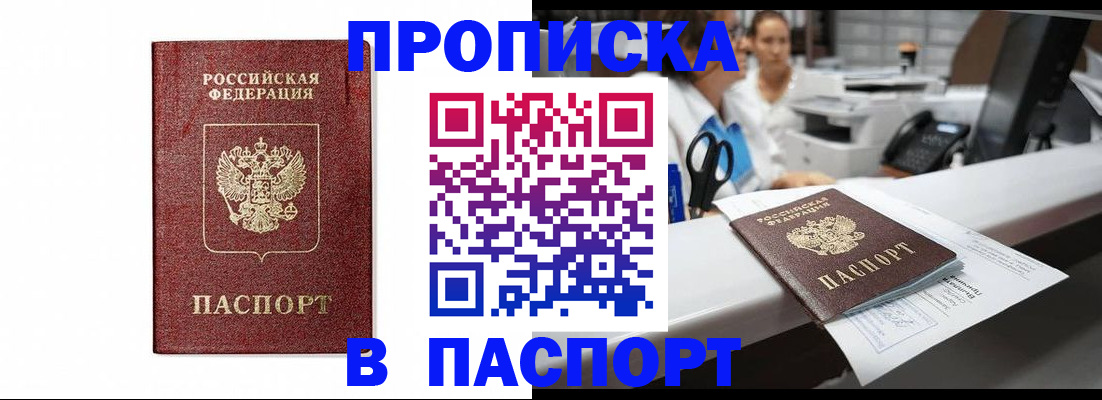 временная регистрация госуслуги в Карпинске