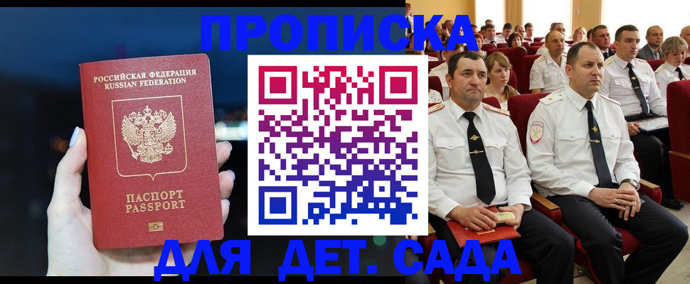 где прописаться в Карпинске
